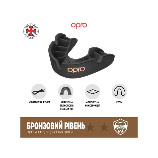 Капа Opro Bronze UFC доросла (вік 11+) Red (ufc.102512002) (UFC_Bronze_Red) - picture 7