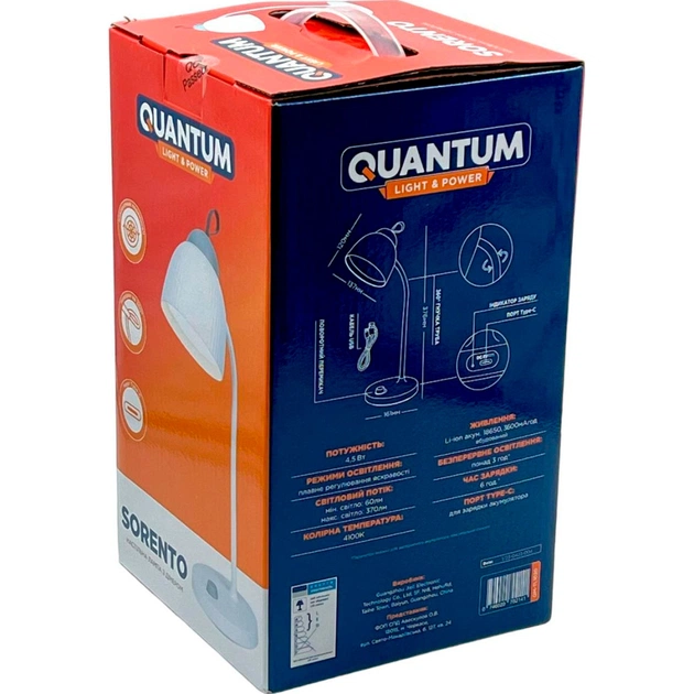 Настільна лампа Quantum SORENTO LED з USB (QM-TL1020) - picture 6