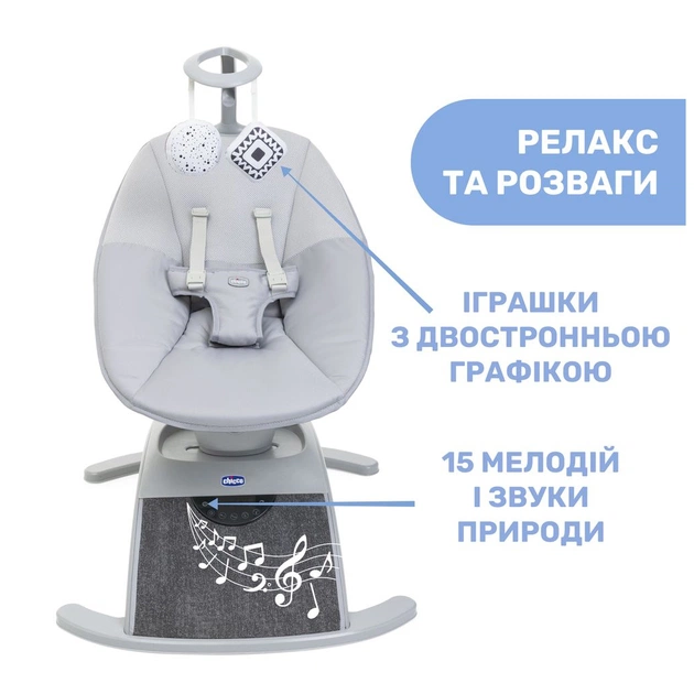 Крісло-гойдалка Chicco Comfy Wave light gray (79890.16) - picture 4