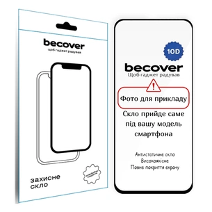 Скло захисне BeCover 10D Apple iPhone 17 Pro Max Black (714075) зображення 1