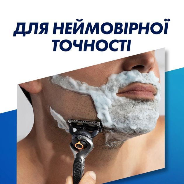 Набір косметики Gillette Бритва ProGlide з 1 змінним лезом + Гель для гоління Fusion5 200 мл + Підставка + Косметичка (8700216534420) - picture 3