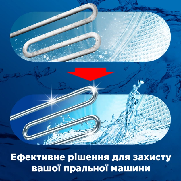 Очищувач для пральних машин K2r 2 цикли очищення (9000101529371/9000101313109) - зображення 3
