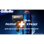 Змінні касети Gillette Fusion ProGlide Power 4 шт (7702018085576) - уменьшенное изображение 4