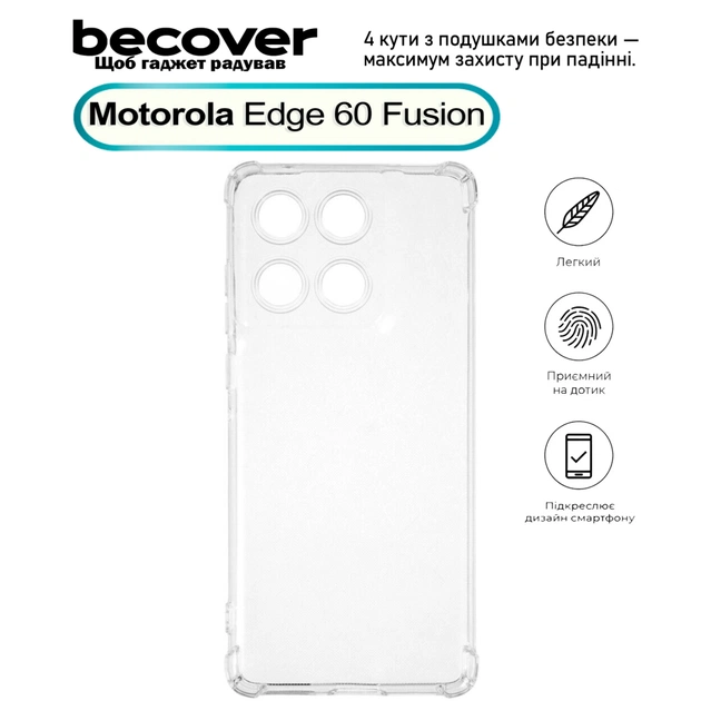 Чохол до мобільного телефона BeCover Anti-Shock Motorola Edge 60 Fusion Clear (713805) - зображення 1