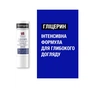 Бальзам для губ Neutrogena Норвежская формула SPF20 5 мл (3574661663371/3574660271096) - уменьшенное изображение 4
