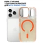 Чохол до мобільного телефона BeCover FIBRA Star Shine MagSafe Apple iPhone 17 Pro Orange (715429) - зменшене зображення 4