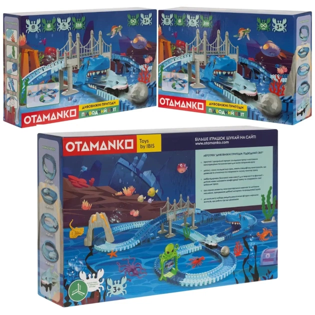 Автотрек Otamanko Удивительные приключения: Подводный мир (TR004) - изображение 6