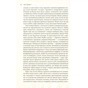Книга Крига. Частини I-II - Яцек Дукай Астролябія (9786176641506) - зменшене зображення 12
