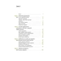 Книга Виховання харчування: 10 кроків до здоров'я вашої дитини - Наталія Самойленко, Анна Бєлокоз Yakaboo Publishing (9786178107659) - зменшене зображення 4