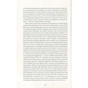 Книга Алієніст - Калеб Карр Жорж (9786177853007) - зменшене зображення 12