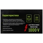 Бокорезы Alloid диэлектрические, 160мм, 1000V (DCP-141160) - уменьшенное изображение 4