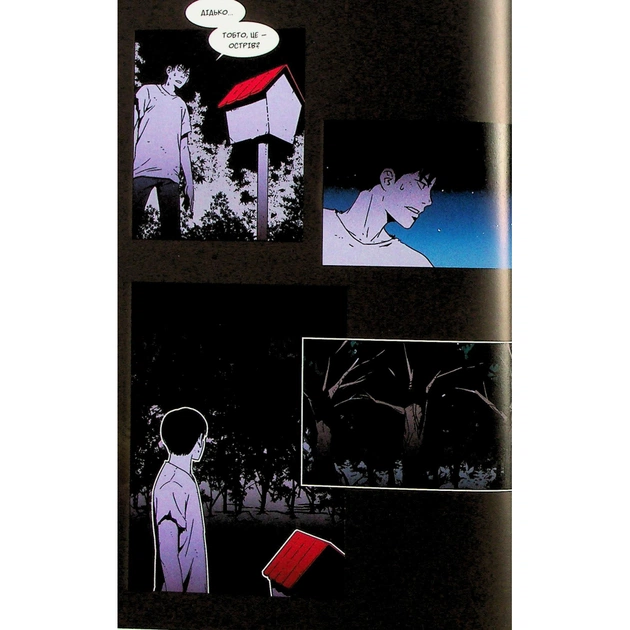 Комікс Свинарня. Том 1 - Кім Карнбі Varvar Publishing (9786170996442) - picture 9