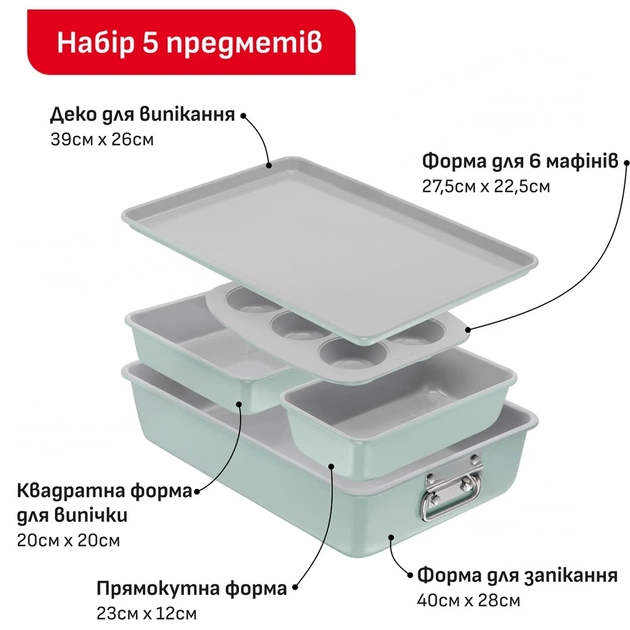 Форма для випічки Tefal Ceramik 5 предметів (J175S504) - picture 8