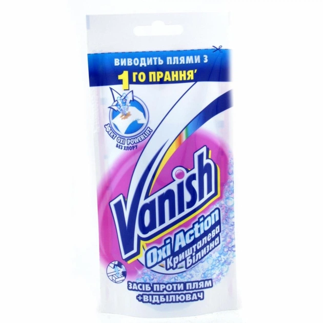 Засіб для видалення плям Vanish Oxi Action White 100 мл (5900627027426) - изображение 1