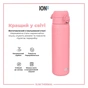 Пляшка для води ION8 OneTouch Vacuum Insulated 500 мл Rose Bloom (I8TS500ROSEB) - зменшене зображення 6