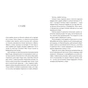 Книга Спекотне літо Нормандії, холодна зима України - Олена Чернінька Видавництво Старого Лева (9789664483589) - зменшене зображення 3