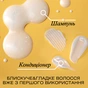 Шампунь OGX Brazilian Keratin Smooth для зміцнення волосся 385 мл (0022796976017) - зменшене зображення 6