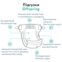Підгузки Offspring Tangy Orange Розмір S 3-6 кг 48 шт (DP-OI-FAT-S48P-TGYORN) - зменшене зображення 6