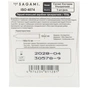 Презервативи Sagami Xtreme Superthin Ультратонкий 1 шт. (4974234811281) - зменшене зображення 2