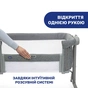 Ліжечко Chicco Next2Me Magic Evo gray (87041.40.09) - зменшене зображення 2