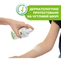 Спрей від комах Chicco Naturalz захисний від комарів 100 мл (8058664166343) - зменшене зображення 6
