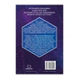 Книга ЕХО. Суперзірки K-pop - Едріан Беслі BookChef (9786177808991) - зменшене зображення 3