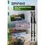 Трекінгові палиці PowerPlay 9106 Fika Black/Red 60-135 см (PP_9106_FIKA_Bl/Red) - уменьшенное изображение 3