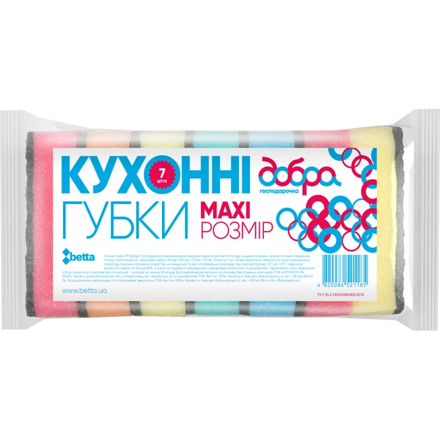 Губки кухонні Добра Господарочка MAXI 7 шт. (4820086521185) - зображення 1