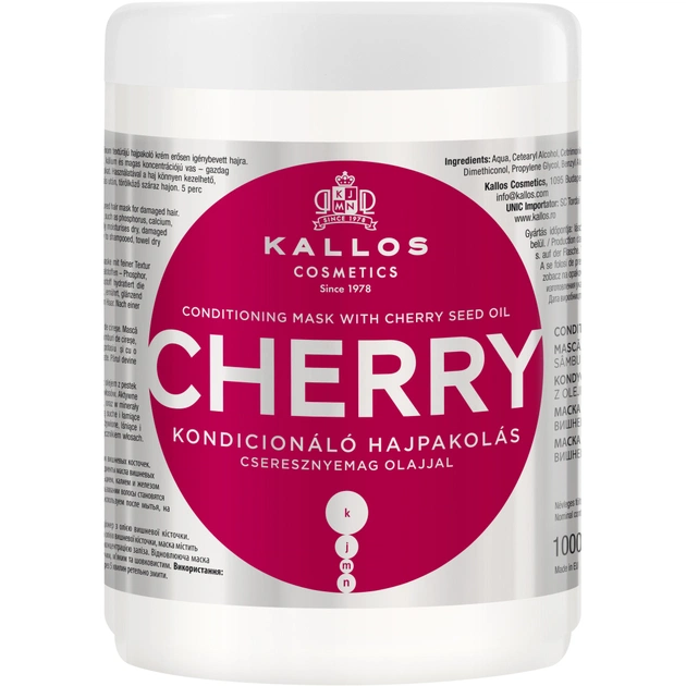 Маска для волосся Kallos Cosmetics Cherry з олією кісточок вишні 1000 мл (5998889511531) - изображение 1