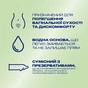 Лубрикант Durex Naturals Hydrating Увлажняющий с гиалуроновой кислотой 100 мл (4820108005594) - уменьшенное изображение 3