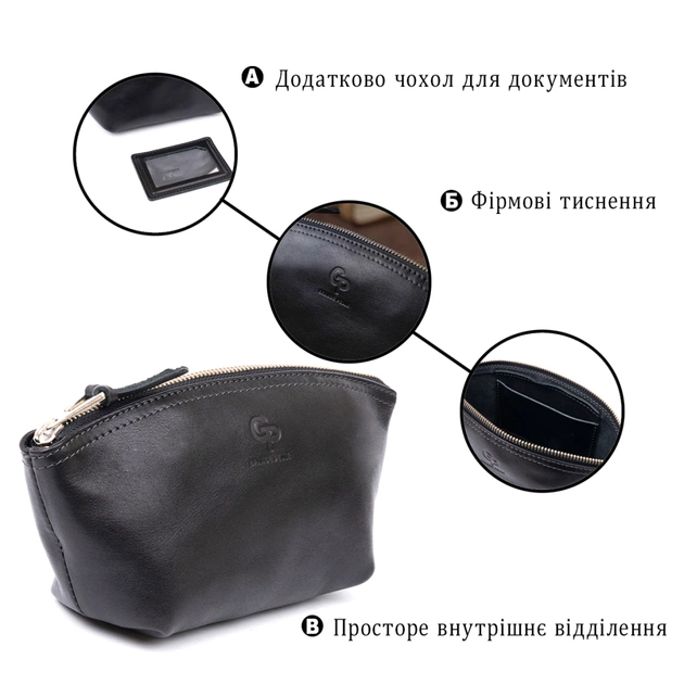 Косметичка Grande Pelle Зі шкіри Чорна (11302) - зображення 4