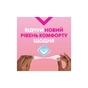 Ежедневные прокладки Libresse Dailies Protect Regular Liners 64 шт. (7322540082210) - уменьшенное изображение 3
