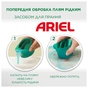 Гель для прання Ariel Color 2.4 л (8006540874738) - зменшене зображення 5