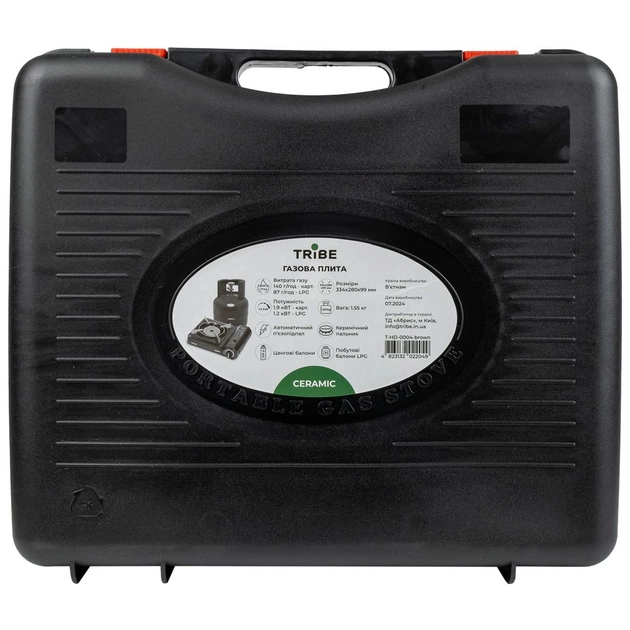 Портативна газова плитка Tribe Ceramic Brown (T-HD-0004-brown) - picture 4