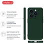 Чохол до мобільного телефона Intaleo SoftShell Apple iPhone 15 Pro Dark Green (1283126585333) - зменшене зображення 4