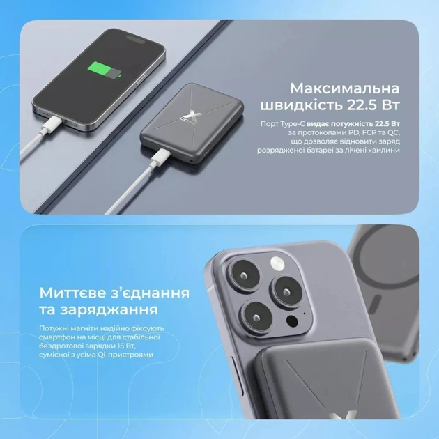 Універсальна мобільна батарея Proove X-Core 22.5W 10000mAh Silver/White (PNXC22010006) - picture 9
