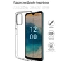 Чохол до мобільного телефона BeCover Nokia G42 5G Transparancy (710731) - зменшене зображення 5