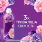 Кондиціонер для білизни Lenor Квітковий букет 987 мл (8700216723879) - зменшене зображення 7