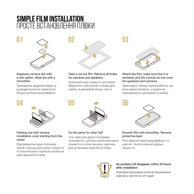 Плівка захисна Armorstandart hydrogel Anti-spy Xiaomi Redmi Note 15 Pro 4G (ARM89649) - picture 6