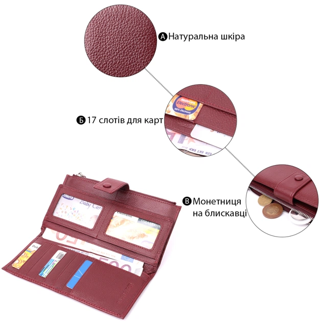 Гаманець ST Leather З натуральної шкіри Бордовий (22535) - зображення 4