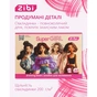 Альбом для рисования ZiBi А4 SUPER GIRL, 24 листов на скобе (ZB.1424-10) - уменьшенное изображение 4