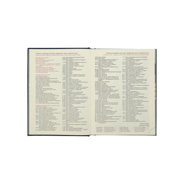 Тижневик Buromax датований 2025 Strong A5 на 336 сторінок Червоний (BM.2129-05) - picture 10