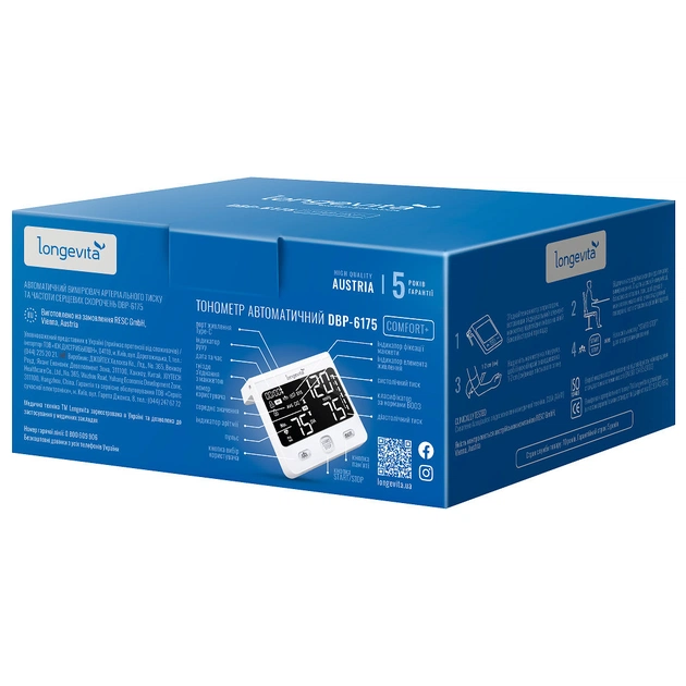 Тонометр Longevita Авт.вимір.артер.тиску LONGEVITA DBP-6175 (DBP-6175) - picture 10