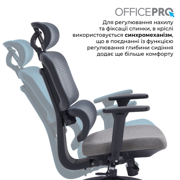 Офісне крісло OfficePro Skyline OC580-B-DG-DG (OC580-B-DG-DG) - зображення 11