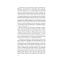 Книга Місяцівна. Дилогія - Дара Корній Vivat (9786171701069) - зменшене зображення 10