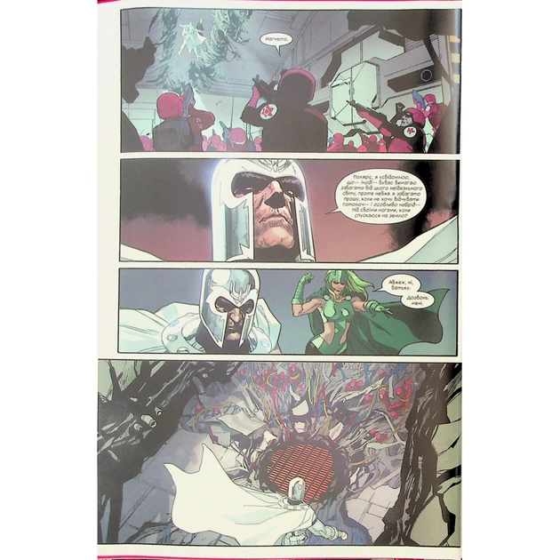 Комікс Люди Х. Том 1 - Джонатан Гікман Varvar Publishing (9786170996091) - picture 11