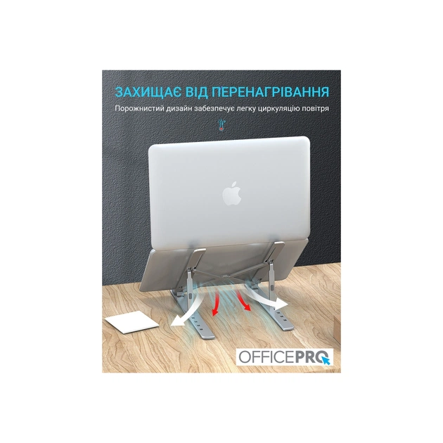 Підставка до ноутбука OfficePro LS320S Silver (LS320S) - picture 11