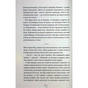 Книга Гра з вогнем - Тесс Ґеррітсен КСД (9786171516465) - зменшене зображення 7