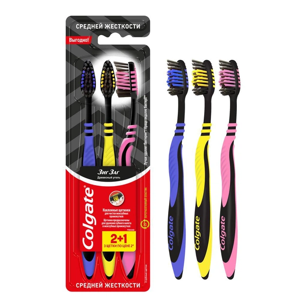 Зубна щітка Colgate Зіг Заг Деревне вугілля середньої жорсткості 3 шт. (8718951305212) - picture 1