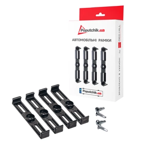 Рамка номерного знака Poputchik невидимки стандартні чорні, к-т 4шт (24-051-IS) зображення 1